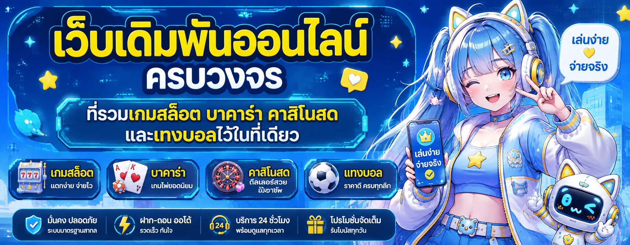 หน้าหลัก APOLLOBET เว็บตรงสล็อตและคาสิโนออนไลน์