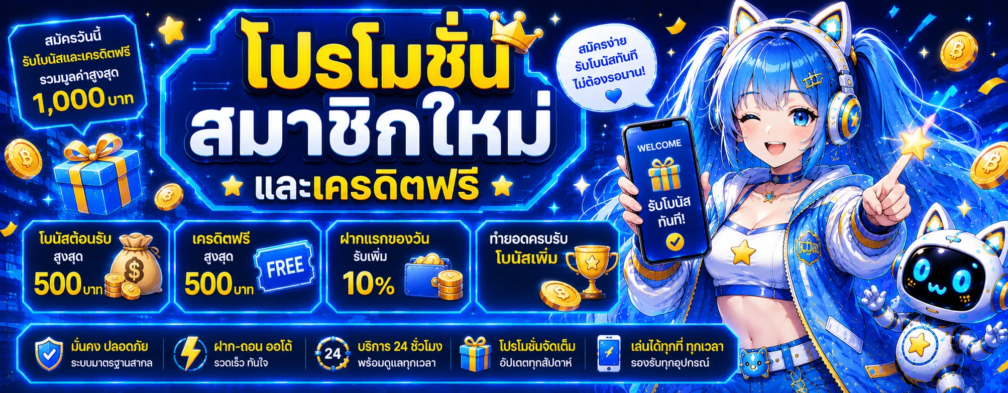 APOLLOBET ทางเข้า สมัครสมาชิก คู่มือใช้งาน