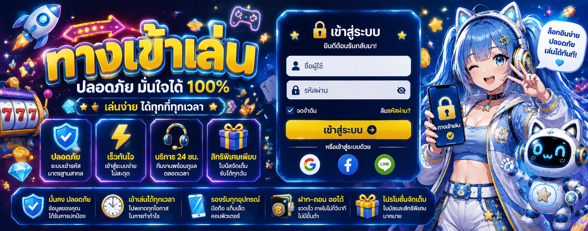 APOLLOBET ทางเข้า สมัครสมาชิก คู่มือใช้งาน